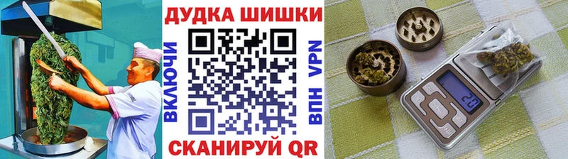 Еда ТГК конопля где можно купить Луза
