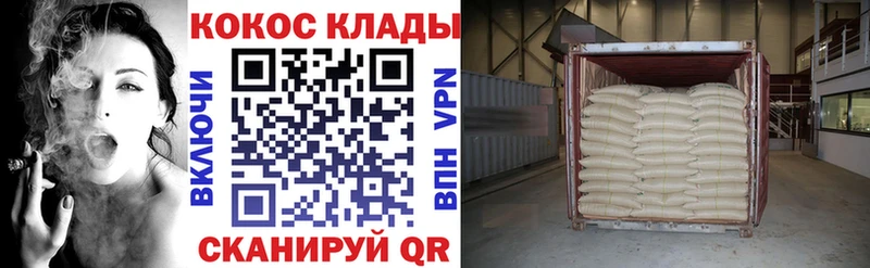 купить наркоту  Луза  Cocaine Fish Scale 