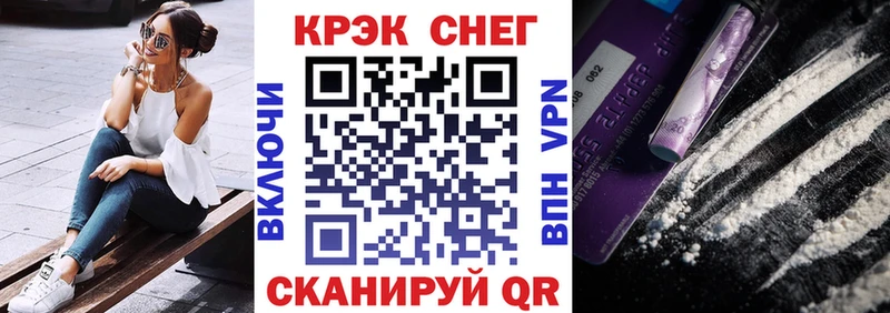 КОКАИН Columbia Луза