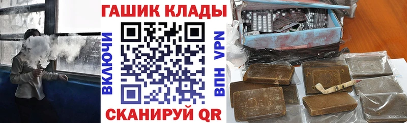 ГАШИШ ice o lator Луза