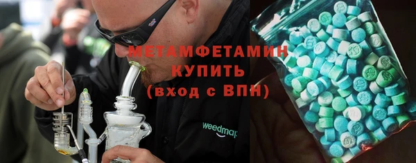 spice Волоколамск