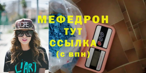 герыч Володарск