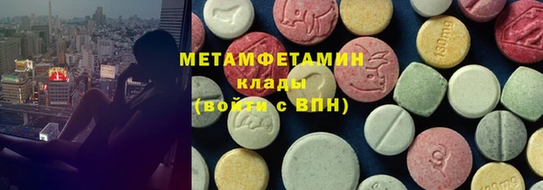 мет Волосово