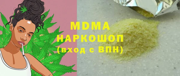 амфетамин Верея