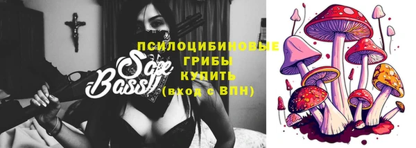 мет Волосово