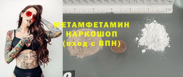 мет Волосово