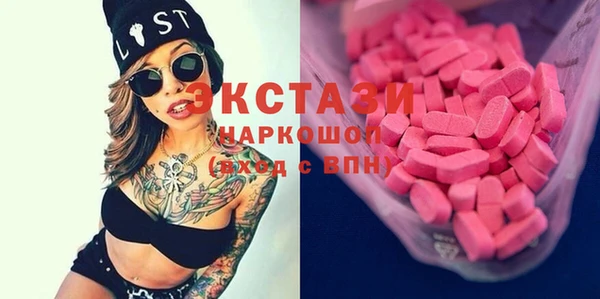 эйфоретик Верхний Тагил