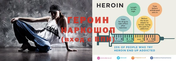 spice Волоколамск