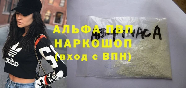 эйфоретик Верхний Тагил
