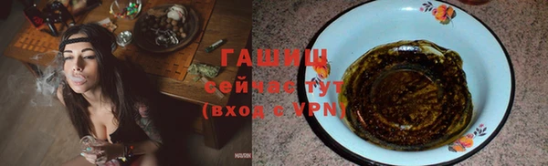 мет Волосово