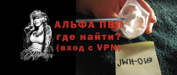 эйфоретик Верхний Тагил