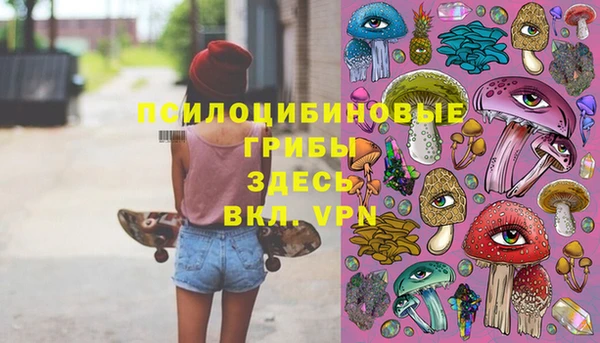 амфетамин Верея