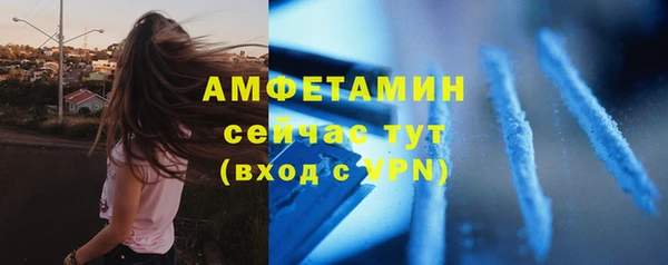 мет Волосово