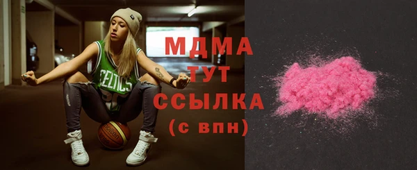 мет Волосово