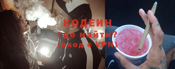 эйфоретик Верхний Тагил