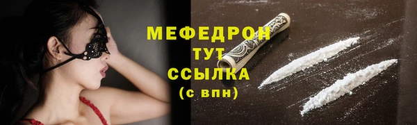spice Волоколамск