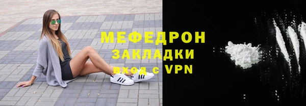 герыч Володарск