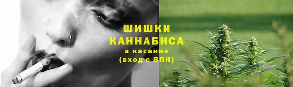 герыч Володарск