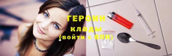 эйфоретик Верхний Тагил
