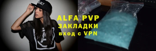 мет Волосово