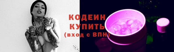 эйфоретик Верхний Тагил
