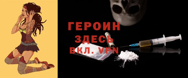 герыч Володарск