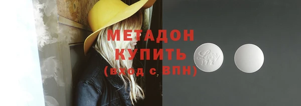 эйфоретик Верхний Тагил