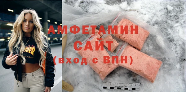 амфетамин Верея