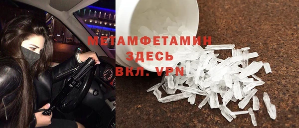 мет Волосово