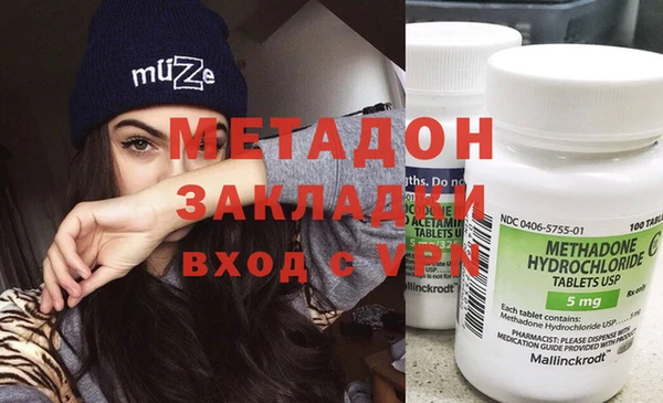 эйфоретик Верхний Тагил