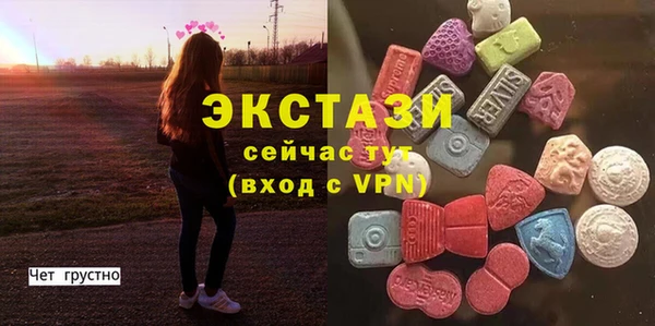мет Волосово