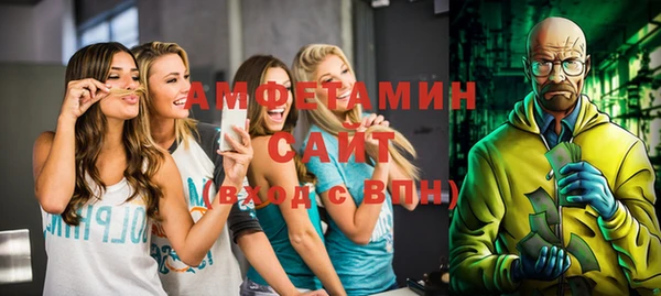 эйфоретик Верхний Тагил