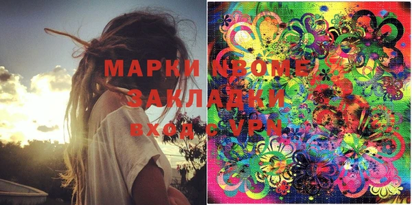 spice Волоколамск