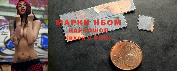 герыч Володарск
