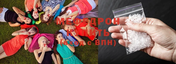амфетамин Верея