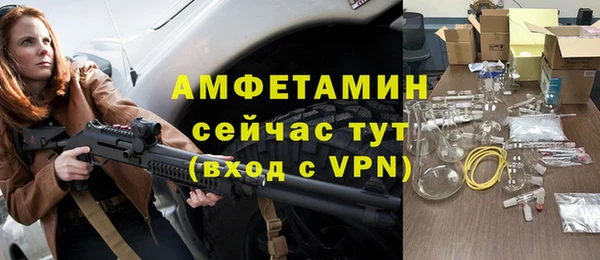spice Волоколамск
