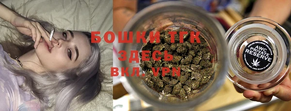 герыч Володарск