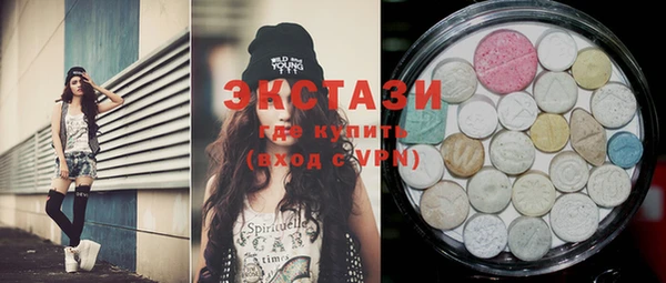 spice Волоколамск