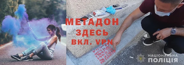 герыч Володарск