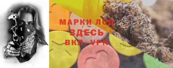 spice Волоколамск