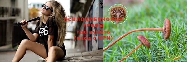 амфетамин Верея