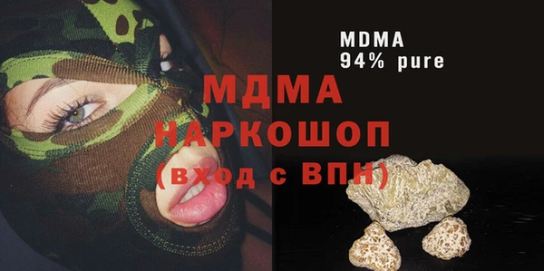 мет Волосово