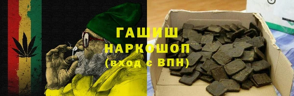 герыч Володарск