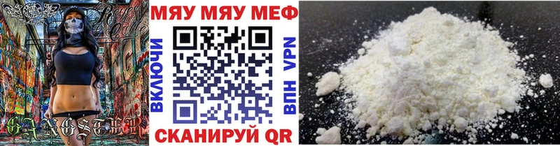 Меф кристаллы  хочу   Луза 