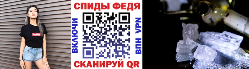 МЕТАМФЕТАМИН пудра  Луза 