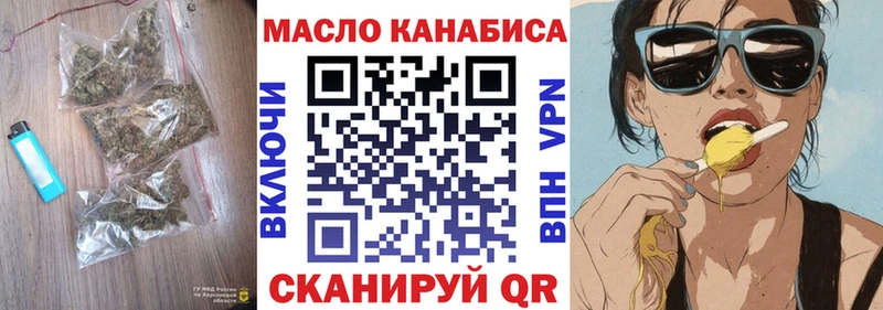 ТГК THC oil  где можно купить наркотик  Луза 